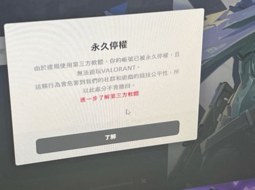 无畏契约永久资格多少级,无畏契约临时资格和永久资格区别