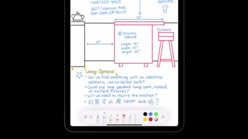 平板文字拍照怎么弄好看 applepencil写字怎么更好看