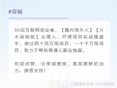 做知识付费,新手小白该如何给学员讲课