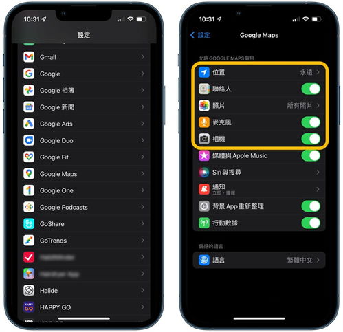 App出现闪退该如何解决 iPhone软件闪退解决方法 