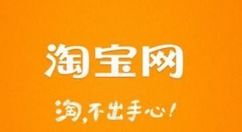 造物节发布“淘宝创业20条”，00后商家数接近100万