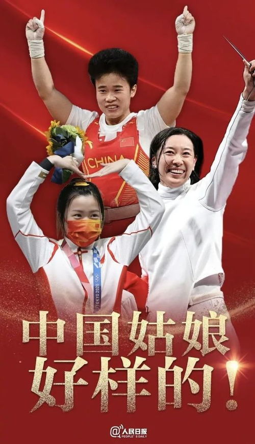 执掌奥运，中国姑娘的跨国之恋(执掌奥运,中国姑娘的跨国之恋是什么)