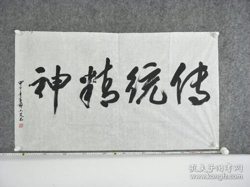 几个字名言;3～5字名人名言？