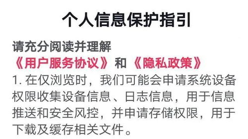 互联网巨头频繁隐私侵权,专家建议 罚他个伤筋动骨