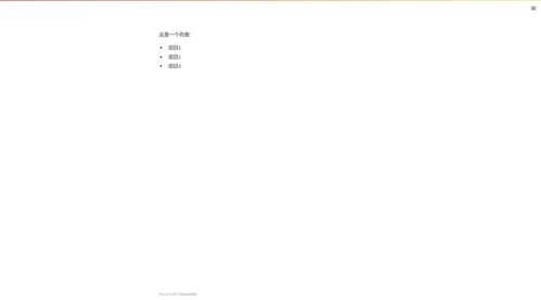 write函数的用法(document.write())