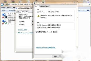 罗技m558怎么连接win10电脑