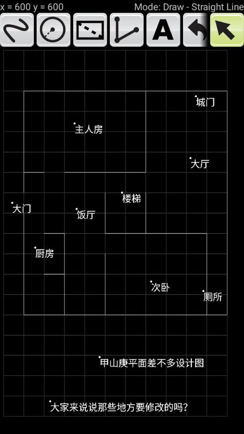 甲山庚向平面设计图 那些地方需要修改吗求师父指点 不懂别乱发表 