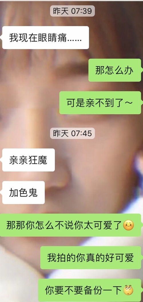 网恋一个月,见面后女朋友说不想进度这么快,她需... 