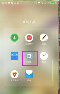 苹果5S连得上WIFI,信号也满格的,但是就是上不了网 