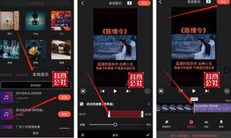 短视频配音乐怎么做 视频配乐详细方法及3种选配乐技巧干货分享 