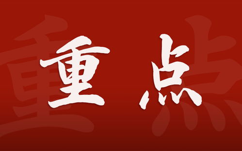 江西省佛教协会发布 关于做好春节期间佛教活动场所疫情防控工作的通知