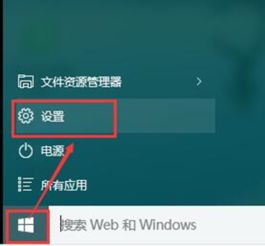 win10怎么qq宠物