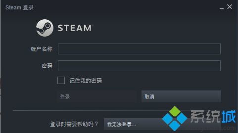 steam101怎么解决win10