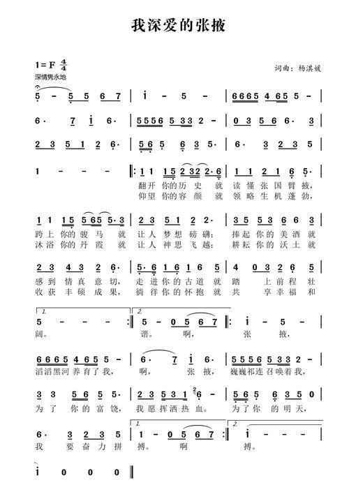 最好听的大学校园歌曲