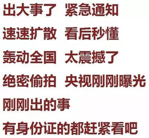 朋友圈中的点滴亲情