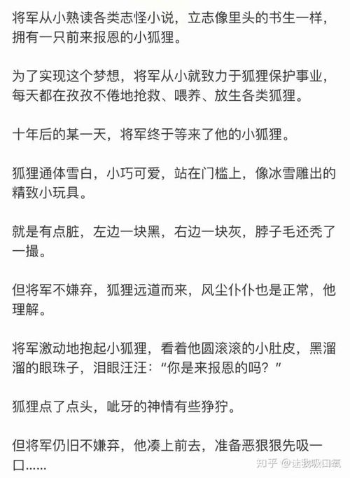 表情 求推荐好看的耽美小说he 表情 