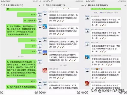 品质315·西北战区在行动，金帝集成灶致敬品质厨房