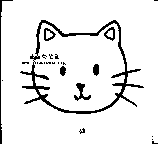 小猫简笔画图片大全 