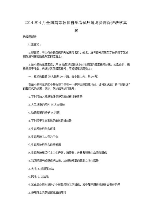 广州5184自考网,广东省自考网站是？5184广东自考网官网？