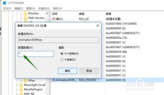 win10怎么降低显示效果