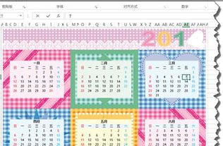 excel日历怎么制作 excel日历制作教程