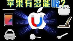 ios14跳过iPhone SE配置锁 监管锁