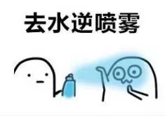 拿什么拯救你,万年不变的水逆 