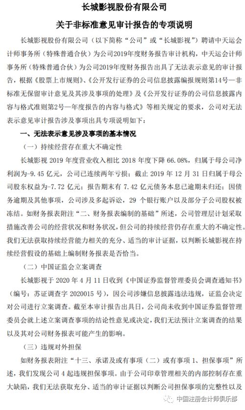 交通银行政审意见范文,导师对答辩后论文修改的审查意见怎么写？