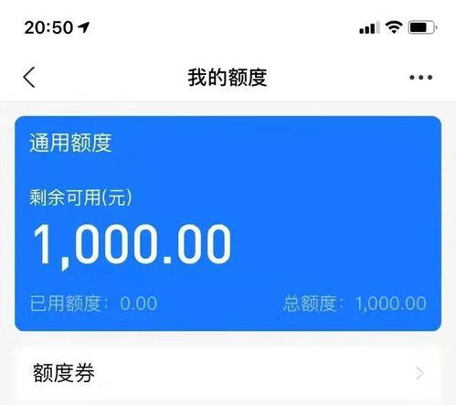 被关闭,什么原因导致借呗被关闭  第1张