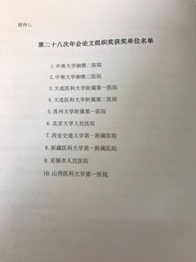 关于思想政治的论文用查重吗