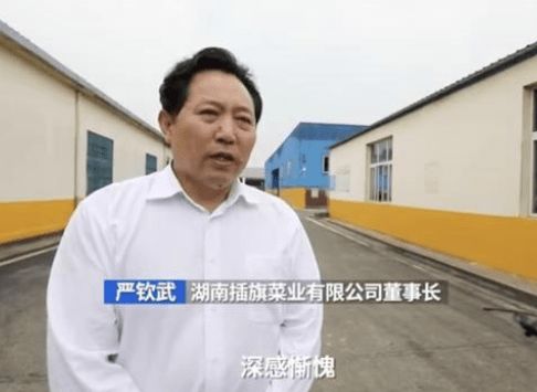 八方来 这种黑心钱都敢赚,康师傅这回要怎么收场