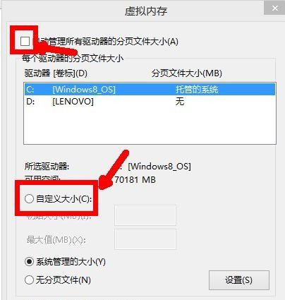 win10系统弹窗显示英文