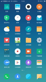 h大miui9开发版7.10.12状态栏仿ios布局隐藏卡二卡刷包 OnePlus 3T 一加手机社区官方论坛 