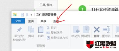 win10如何隐藏微信图标