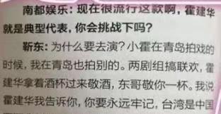 40岁才开始走红,胡歌口中的人生赢家,难怪他一直那么自信