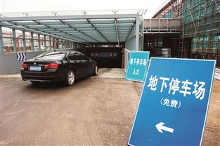 一般市区哪些地方能免费停车 (丰城火车站旁边有免费停车场)