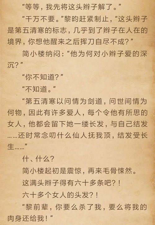 民宿专家简介范文-穿越小说简介怎么写？