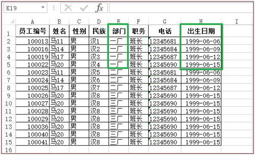 sql between的用法的意思 从数据库中多条件提取数据时,Between的用法