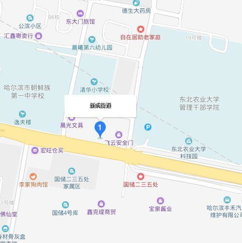 黑龙江哈尔滨香坊新成街道天气预报