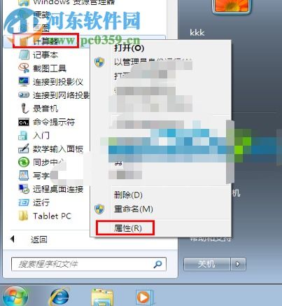 电脑win10的计算器快捷键