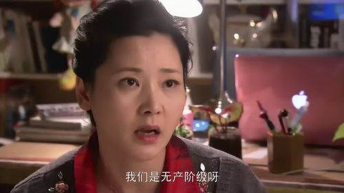 老妈比喻不当 女儿一下子就笑出声,女儿 你为什么要用这种人看 