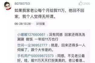 我想知道，对于我这样每月只有2550到3300月收入的工薪一族，适不适合买基金，买什么样的基金，我今年才24