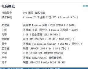 08年买的电脑现在怎么玩不了cf,以前都还玩地下城 哪位好心人帮帮忙 