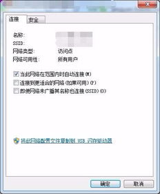 笔记本win10连接电视设置在哪里打开