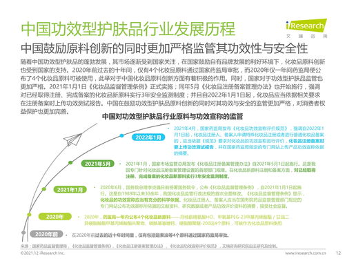 法国的生活常识(法国生活的百科全书)