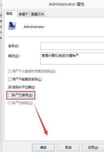 win10如何登出管理员