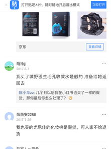 小红书有假货吗？他们公司怎么样啊？