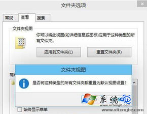 win10电脑文件夹不能重命名