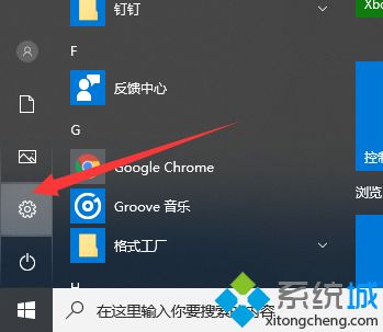 win10还原电脑失败怎么办啊