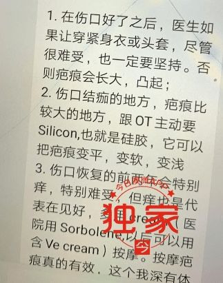 感动 澳华裔老太火灾罹难,同胞纷纷慷慨援手 捐款捐物 送菜上门 分享治疗 连名字都没留下